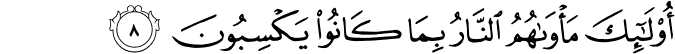 اُولٰٓٮِٕكَ مَاۡوٰٮهُمُ النَّارُ بِمَا كَانُوۡا يَكۡسِبُوۡنَ‏