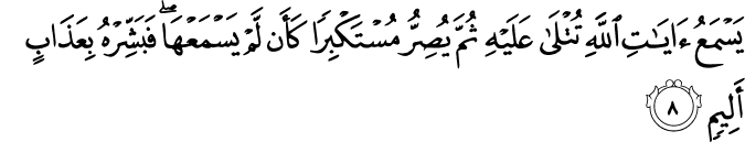 يَّسۡمَعُ اٰيٰتِ اللّٰهِ تُتۡلٰى عَلَيۡهِ ثُمَّ يُصِرُّ مُسۡتَكۡبِرًا كَاَنۡ لَّمۡ يَسۡمَعۡهَا​ ۚ فَبَشِّرۡهُ بِعَذَابٍ اَ لِيۡمٍ‏