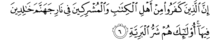 اِنَّ الَّذِيۡنَ كَفَرُوۡا مِنۡ اَهۡلِ الۡكِتٰبِ وَ الۡمُشۡرِكِيۡنَ فِىۡ نَارِ جَهَنَّمَ خٰلِدِيۡنَ فِيۡهَا ​ؕ اُولٰٓٮِٕكَ هُمۡ شَرُّ الۡبَرِيَّةِ ؕ‏